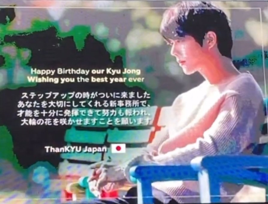 yumi37irene's tweet photo. 【音韓】SS501に投票完了！現在の得票数:  359票
人気投票はこちら
https://t.co/5DgMpeaFKK
 
2/24 💚 𝗛𝗔𝗣𝗣𝗬 𝗞𝗶𝗺 𝗞𝘆𝘂 𝗝𝗼𝗻𝗴 𝗗𝗔𝗬 💚

#キムキュジョン 新大久保
Birthday Project 🎉😉❤️
2/20 ~ 2/26

https://t.co/mJ9G1uIL5u

#김규종  #SS501 
#KYUJONG 
@jp_Kyujong https://t.co/8ZPlk29jga