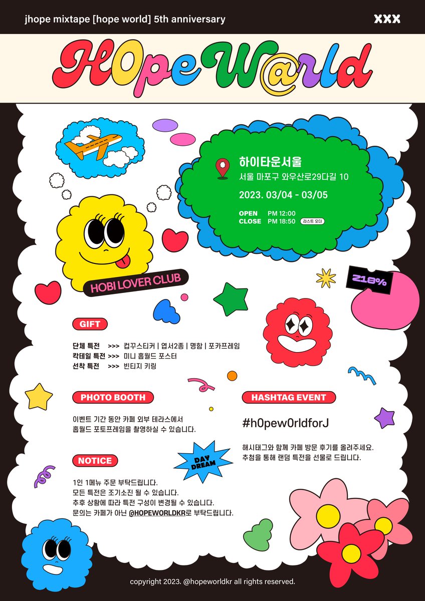 hopeworldkr's tweet image. HELLOW TO MY H0PE W@RLD-! 🤩
in @하이타운서울

🗓️ 2023. 03/04-03/05

#h0pew0rldforJ