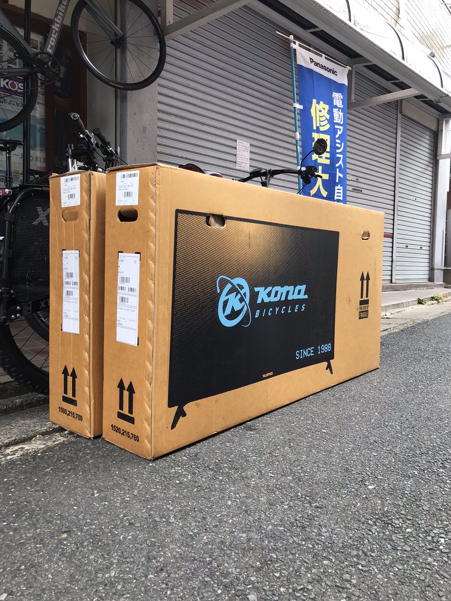 How76YxxyM8jf4G's tweet image. まーた大型液晶テレビが２台も入荷😭
店内がテレビで埋まる勢い😅
#jetcycle #konabikes #lavadome #ほんとはテレビじゃないのよ