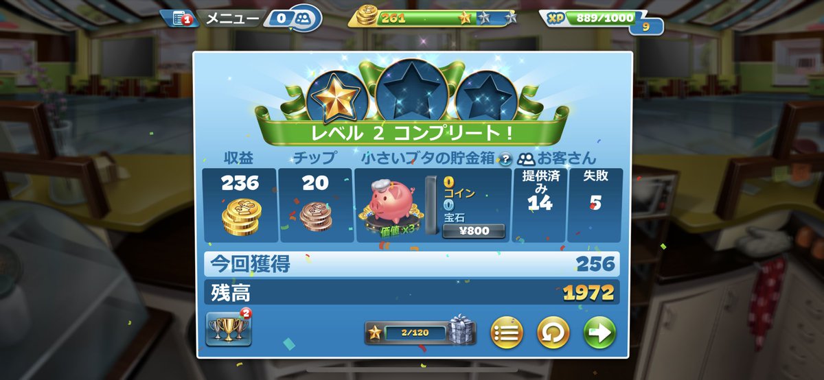 _mitsuki_game_'s tweet photo. パン屋さん難しいな😅
アップグレードするのと
やり慣れないとな😃
#cookingfever https://t.co/UeI5ax8sOm