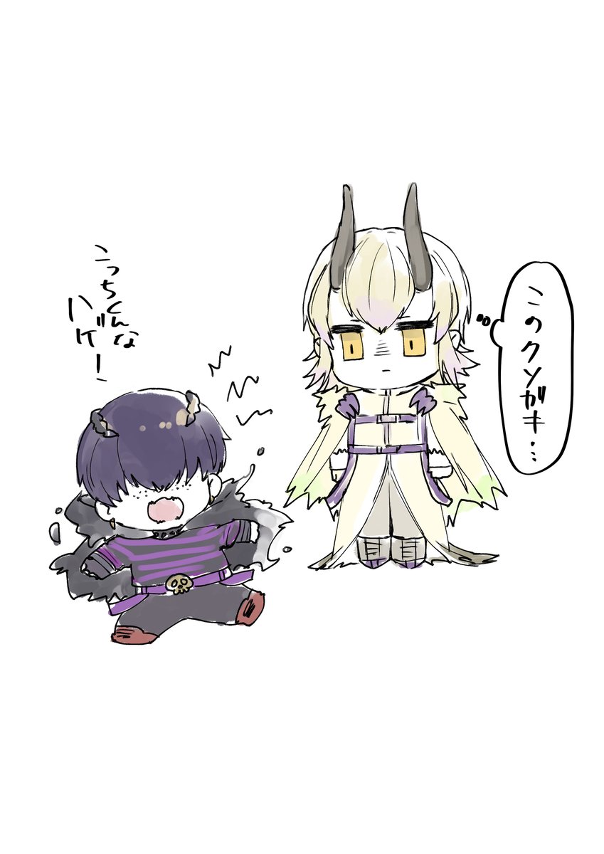 このあとボコられる 