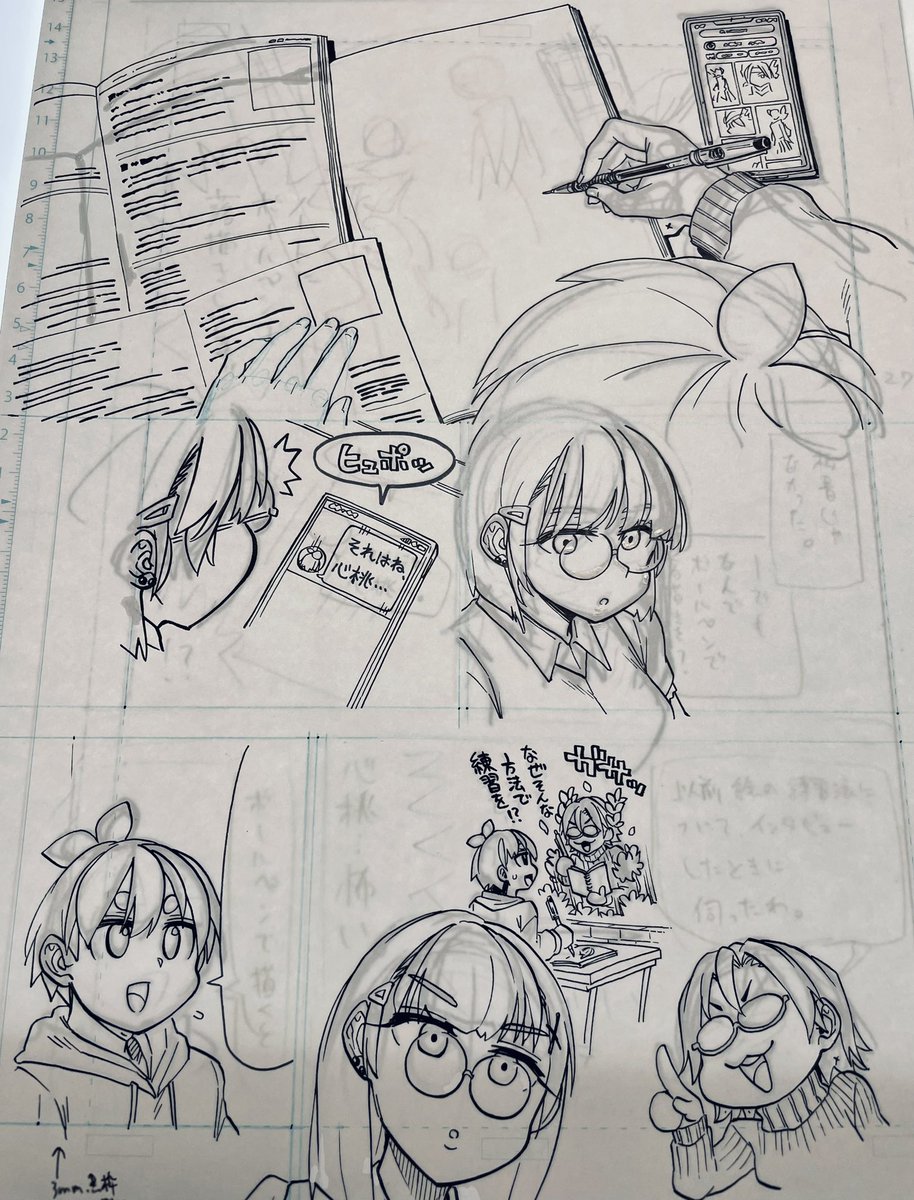 水曜日ですね!🖋🍊♦️
今週の週刊少年サンデー13号に「#このマンガのヒロインは守崎あまねです。」
第39話載ってます。
漫研コスプレ娘、心桃。
ふと見かけた恭介を、普段の姿を探るため変装して観察します🔎🍑
単行本3巻発売してます!よろしくお願いします📚
#守崎あまね