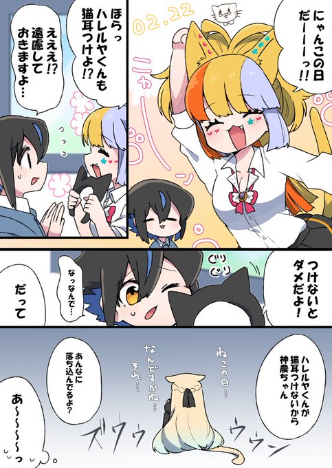 【最終値下げ】c106 学マス ひよこねこ（緋横ねねこ） 新刊セット 最終値下げ】c106 学マス ひよこねこ（緋横ねねこ） 新刊セット