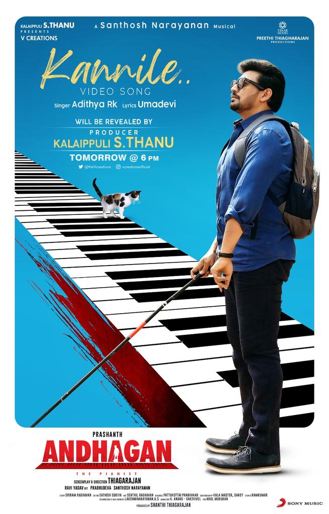 IniyaaPrashanth's tweet photo. Second Single #Kannile song from Topstar #Prashanth's #Andhagan will be released by #KalaippuliSThanu at 6 PM tomorrow! 🎹🎶⭐ 
@actorprashanth @theVcreations @SimranbaggaOffc @PriyaAnand @Music_Santhosh @actorthiagaraja https://t.co/KetOeIzSvG