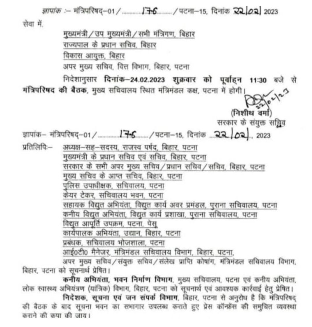 DINKARK90076728's tweet photo. 24 तारीख को केबिनेट बैठक में माननीय शिक्षा मंत्री जी अपने वादे के मुताबिक नियमावली को पब्लिश करने की कृपा करे ।
#Primary_Notification_With_Secondary
@yadavtejashwi @NitishKumar @ProfShekharRJD @DipakKrIAS @ravidinkar @ChitranjanGaga1 @JBreakingBajpai @pushpampc13 https://t.co/WNlQb8SBQ7