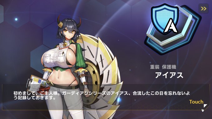 有難うございます。 