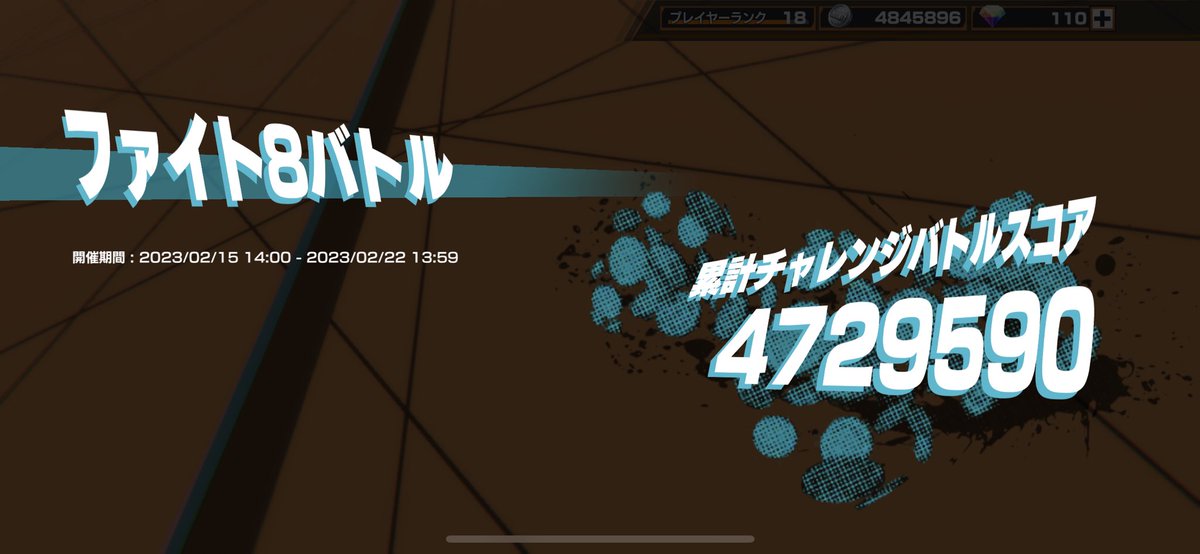 RobiLAND_Tete87's tweet photo. 勝てばよかろうなのだーァッ!!!!
よし！このカーズの目的は「TOP100」！あくまでも「究極生物」になること！！

たくさんありがとうございました🥳🥳 https://t.co/jjQLMzzuSo