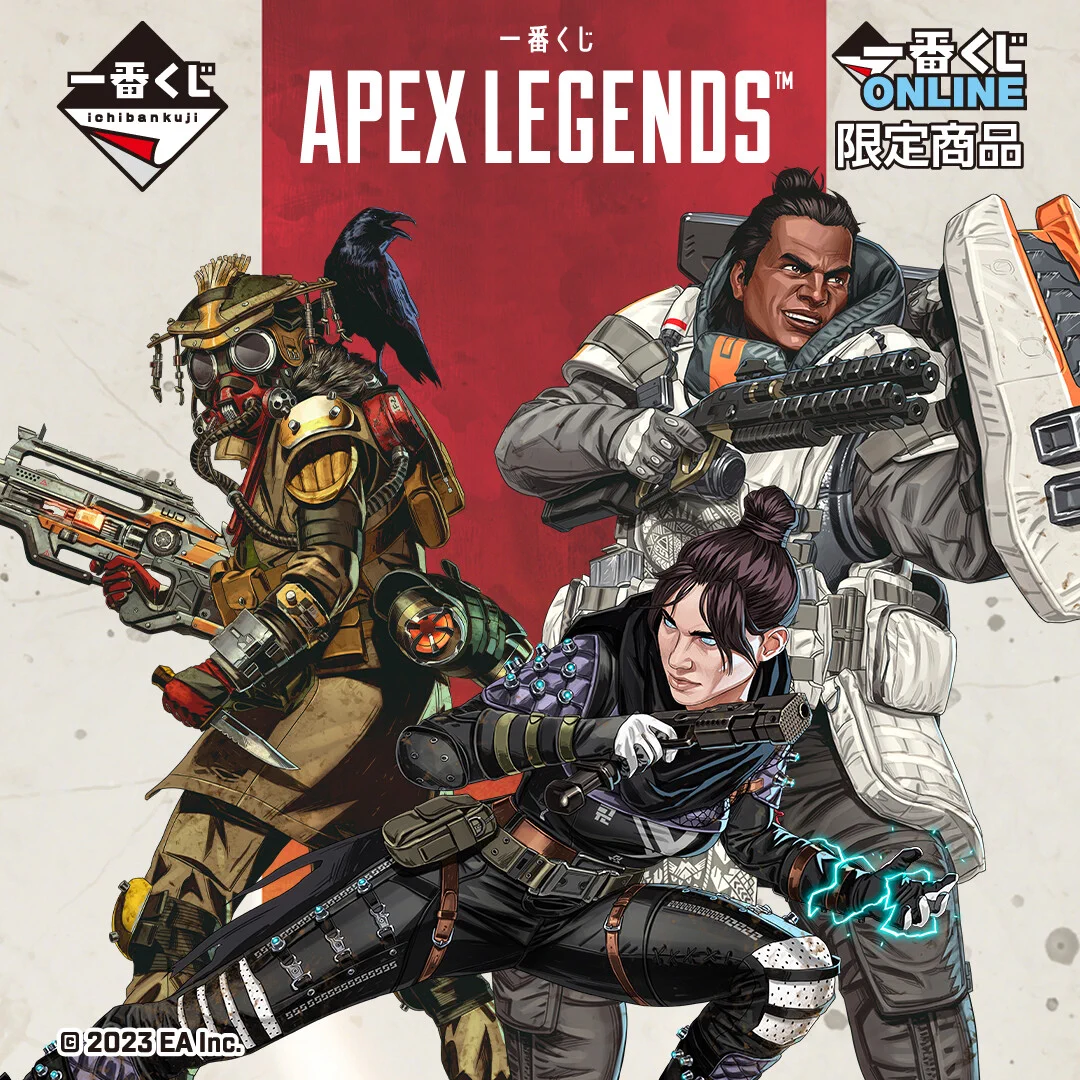 一番くじ（BANDAI SPIRITS） on X: 
