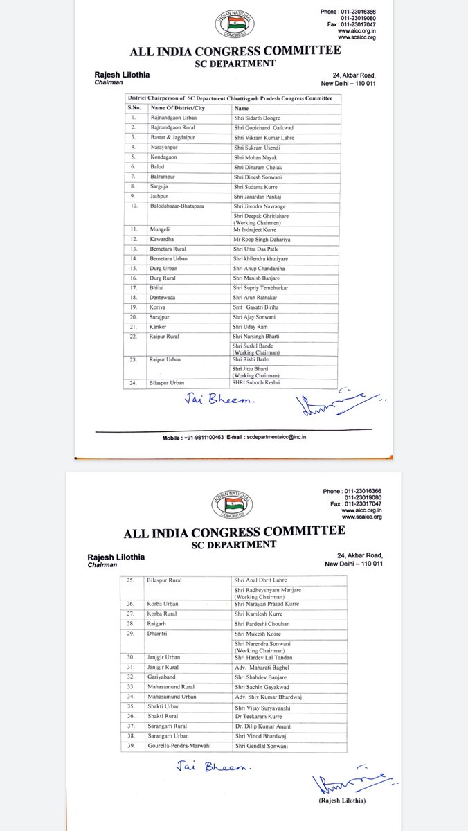 RomaBhardwaj1's tweet photo. #CGPCC #SCdepartment के नवनियुक्त सभी पदाधिकारियों को बहुत बहुत बधाई,श्री @RahulGandhiजी,राष्ट्रीय अध्यक्ष श्री @khargeजी, श्री @RajeshLilothiaजी, मुख्यमंत्री श्री @bhupeshbaghelजी,प्रदेश प्रभारी @kumari_selja जी,प्रदेश अध्यक्ष श्री @MohanMarkamPCC जी,आप सभी का आभार 
#JaiBhim https://t.co/Nq2WQm78Ti