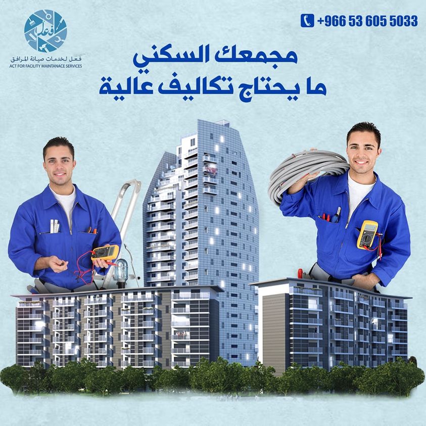 FealServices's tweet photo. نضمن لك مسيرة ناجحة لسير عملك باحترافية عالمية,فعل تخلصك من أعباء الصيانة من خلال زيارات أسبوعية لمتابعة الصيانة للوقاية من حدوث الأعطال 
 للمزيد من المعلومات يمكنك التواصل مع خدمة العملاء
 0536055033 
كما يمكنك حجز موعد عبر موقعنا الالكتروني
 info@feal.com
#فعل_لخدمات_الصيانة https://t.co/yIRFEGINp0