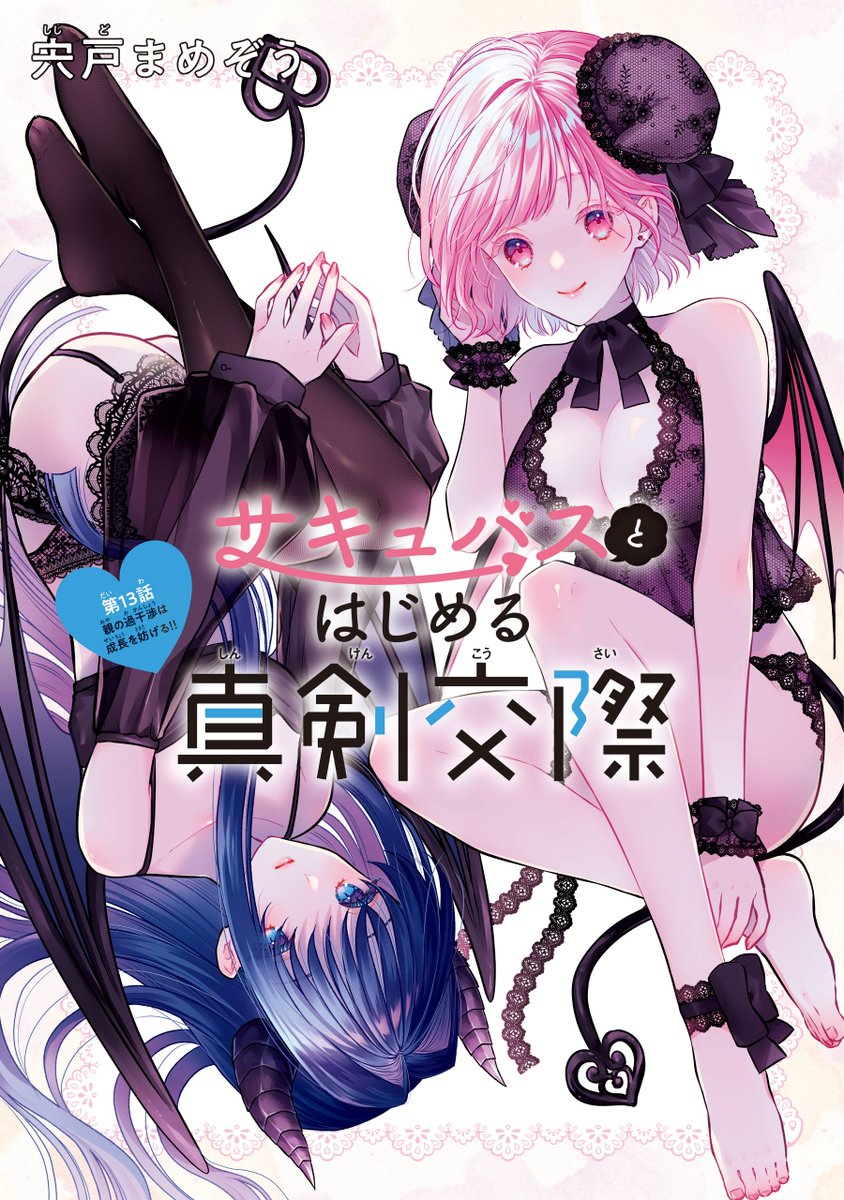 ◆最落なし◆売切!!◆シュパーヴ◆ガンメタ/P◆エスティマ C-HR 10アルファード ヴェルファイア MPV GJアテンザ エリシオン(※ローダウン ガンガンJOKER編集部公式 on X