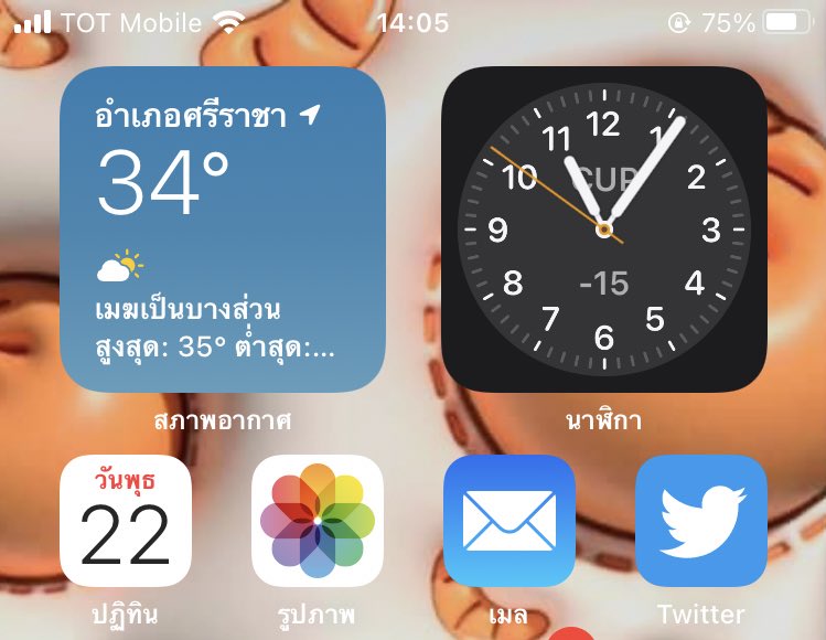 NaamiS tweet media