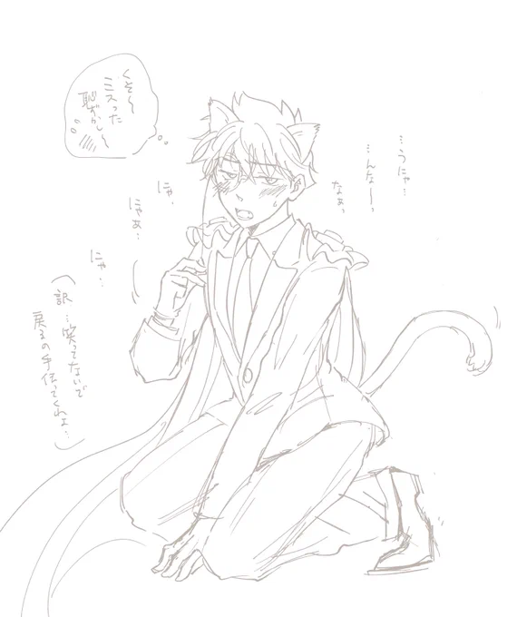 にゃんにゃんにゃん落書き🐈‍⬛🐈🐈‍⬛💞 