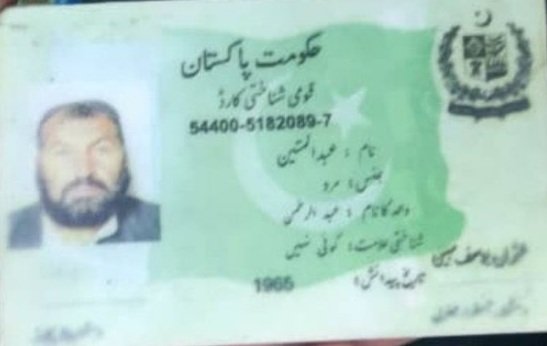 RahmatAndar1's tweet photo. د رئيس الوزراء ځانګړی ساتونکی پا.کستانی دی. 
پا.کستانی شناخته کارډ او لايسنس دواړه لري.
په افغانستان کې د دری ميله وسلې او يوه عراده موټر اجازه هم لري.

زموږ خو ستونی درته وچ شو چې دا کيسه ټوله پاکستانۍ ده، خو تاسې يې نه باروئ.
تېره ورځ يې د انفجار ويډيو کوله او نيول شوی دی. https://t.co/Ho0k70FkkG