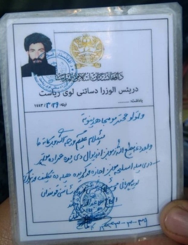 RahmatAndar1's tweet photo. د رئيس الوزراء ځانګړی ساتونکی پا.کستانی دی. 
پا.کستانی شناخته کارډ او لايسنس دواړه لري.
په افغانستان کې د دری ميله وسلې او يوه عراده موټر اجازه هم لري.

زموږ خو ستونی درته وچ شو چې دا کيسه ټوله پاکستانۍ ده، خو تاسې يې نه باروئ.
تېره ورځ يې د انفجار ويډيو کوله او نيول شوی دی. https://t.co/Ho0k70FkkG
