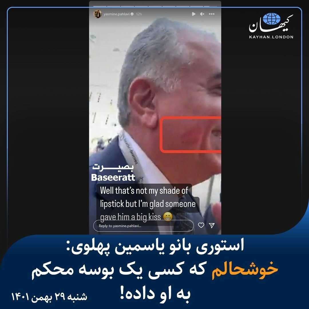 Ya_Fatemeh_113's tweet photo. از استوری یاسمین تعجب کردید!
فراموش کردید این پسر نوه ی کسیه که عمله ی انگلیس بود و چادر از سر زنان می کشید،
خلاصه که بی غیرتی تو این خانواده موروثی هست.
#کودتای_انگلیسی https://t.co/3kUGdA51YY