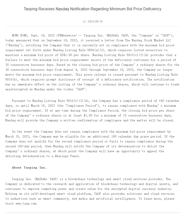 涛平公司智慧农业计划：战略分析与投资展望