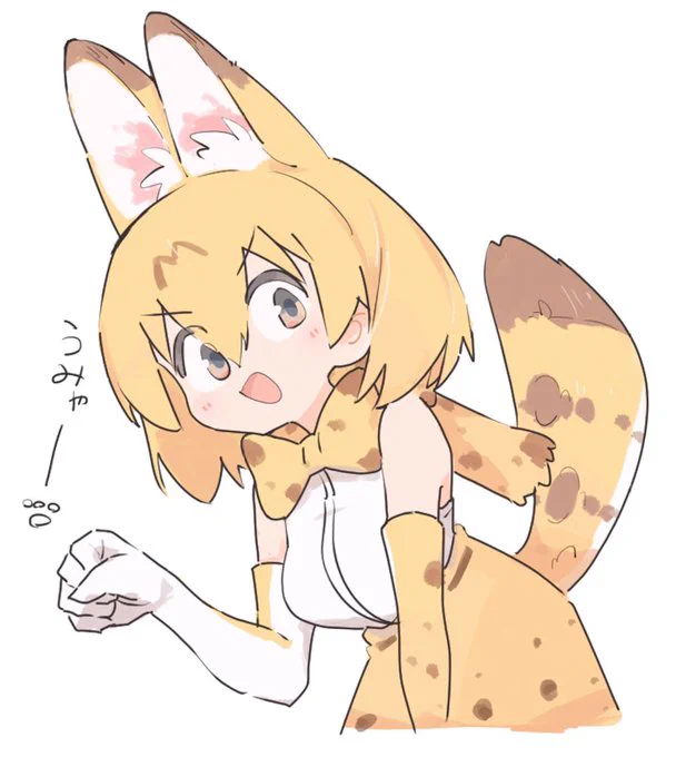 猫の日なので過去絵のサーバルちゃんまとめ 