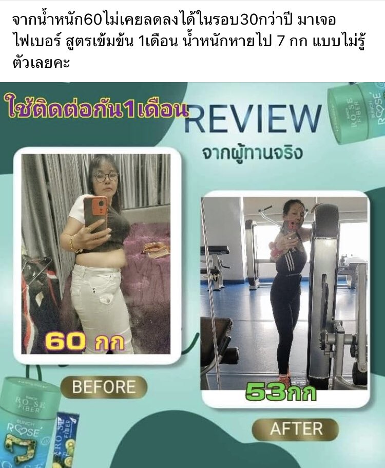 Droprich68's tweet photo. ไฟเบอร์ขับของเสียล้างลำไส้ ลดพุงหุ่นกระชับ สนใจสั่งซื้อได้ผ่านแอพ Droprich มีเซ็ตทดลอง���จกฟรี! แอดไลน์สอบถามได้จ้า👉 https://t.co/sZNLtjEKvu

หรือสนใจเป็นพาร์ทเนอร์รับรายได้จากสินค้าโดยไม่ต้องสต๊อกสินค้า ก็สอบถามได้จ้า

#แอพพลิเคชั่นDroprich #แอพช้อปปิ้งสร้างรายได้ #รับตัวแทน https://t.co/mSu6OZHgvS
