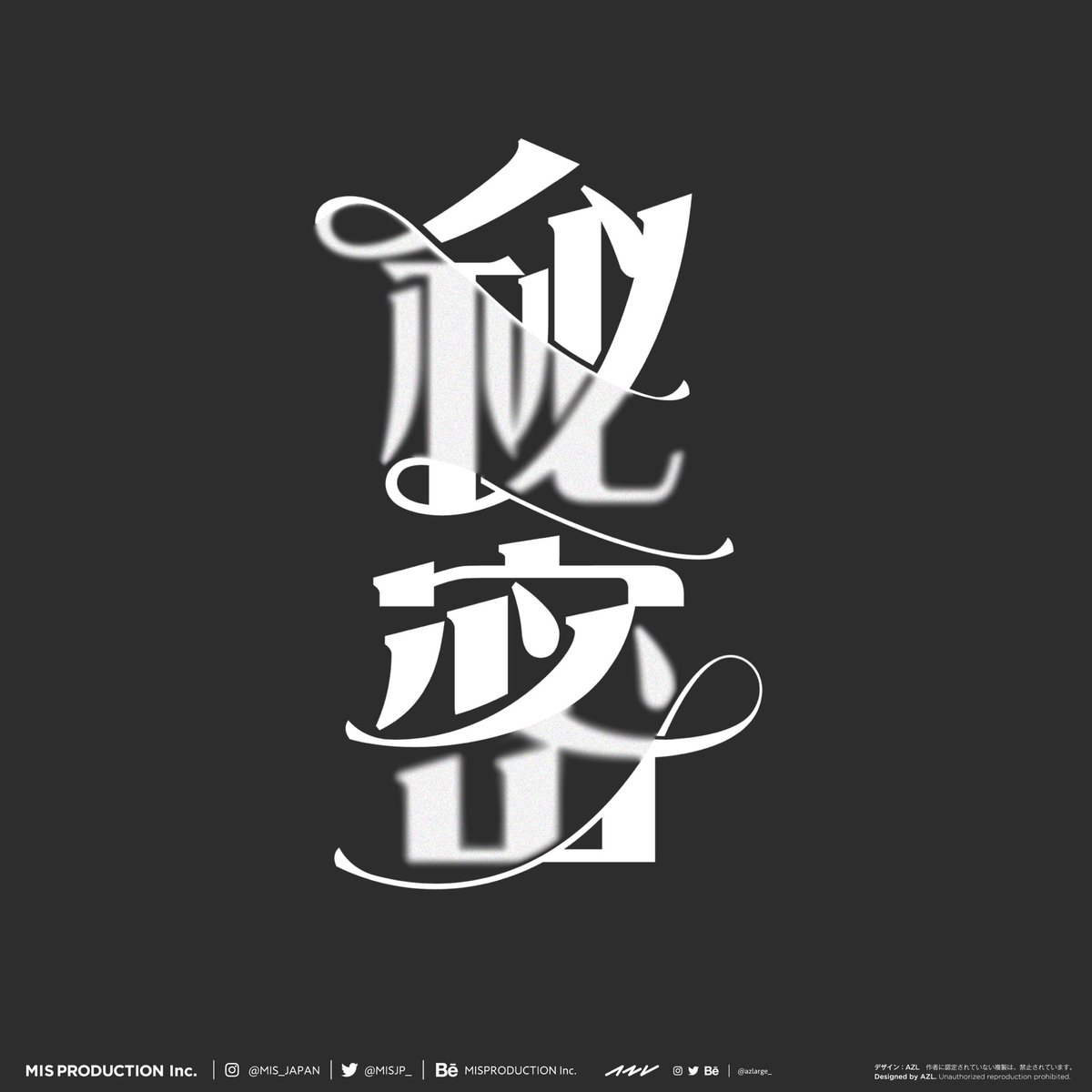 azlarge_'s tweet photo. タイポグラフィ https://t.co/Q5WKWjjf6n