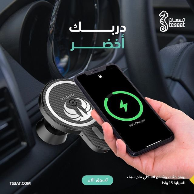 تسعات | TESAAT tweet media