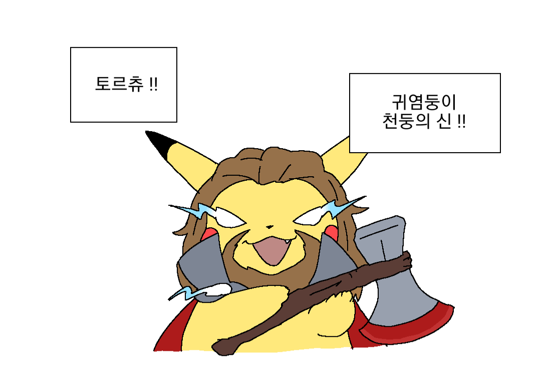 widus6677's tweet image. 32.