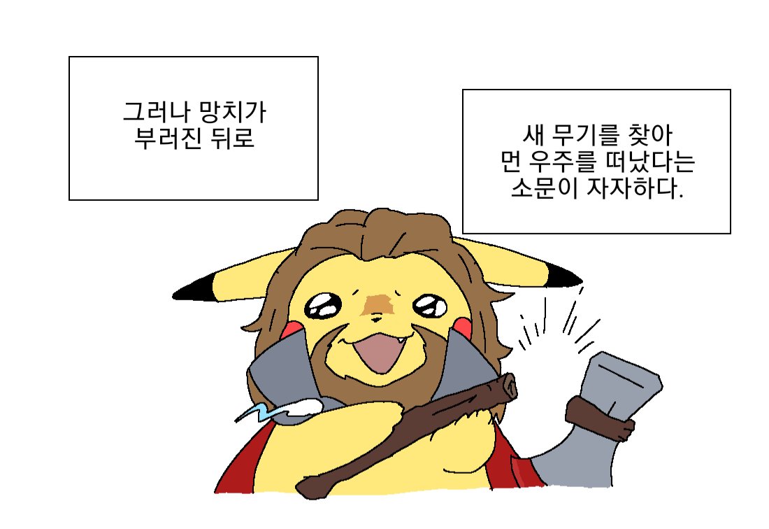 widus6677's tweet image. 32.
