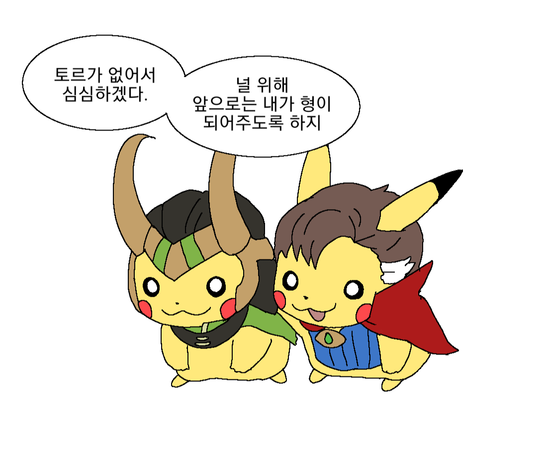 widus6677's tweet image. 32.