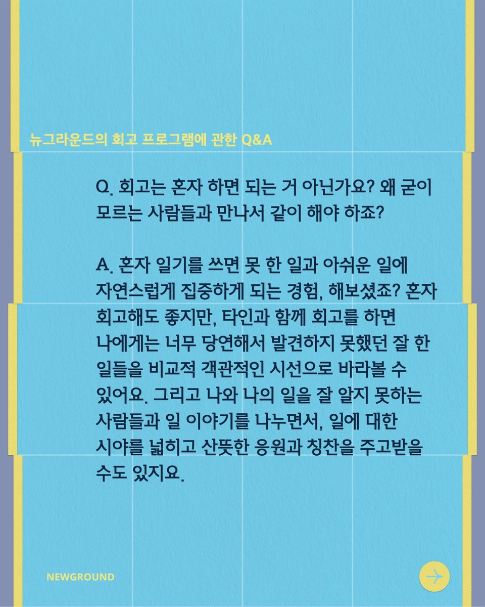 ournewground tweet picture
