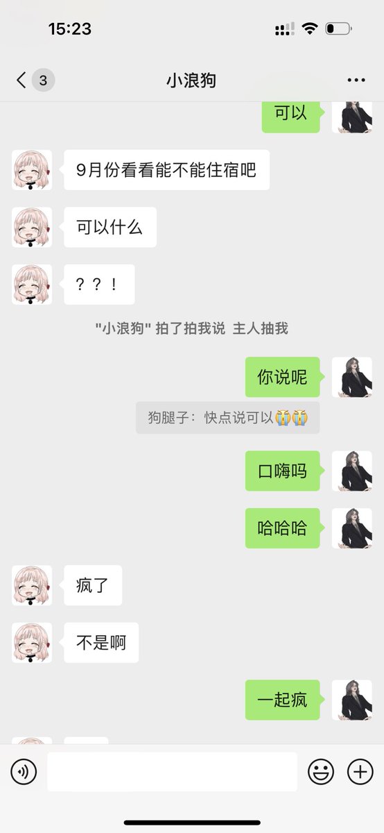 又要见面了哟，小疯子 https://t.co/VJElJnSFmp