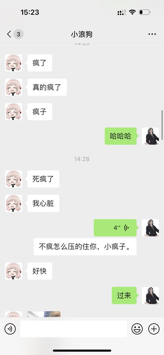 又要见面了哟，小疯子 https://t.co/VJElJnSFmp