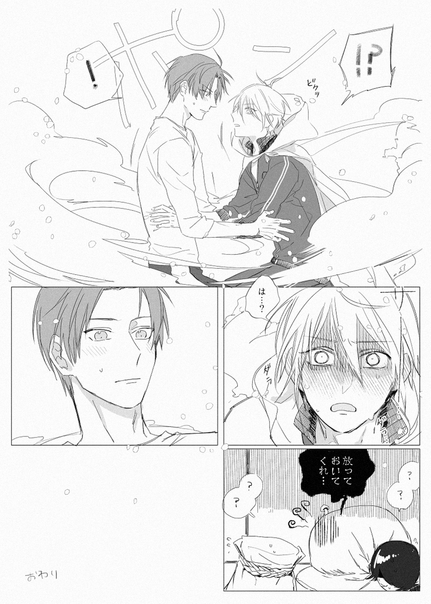 2016年2月に描いたへしんば(長谷部が猫化)を再掲(ちょっと加筆した) 