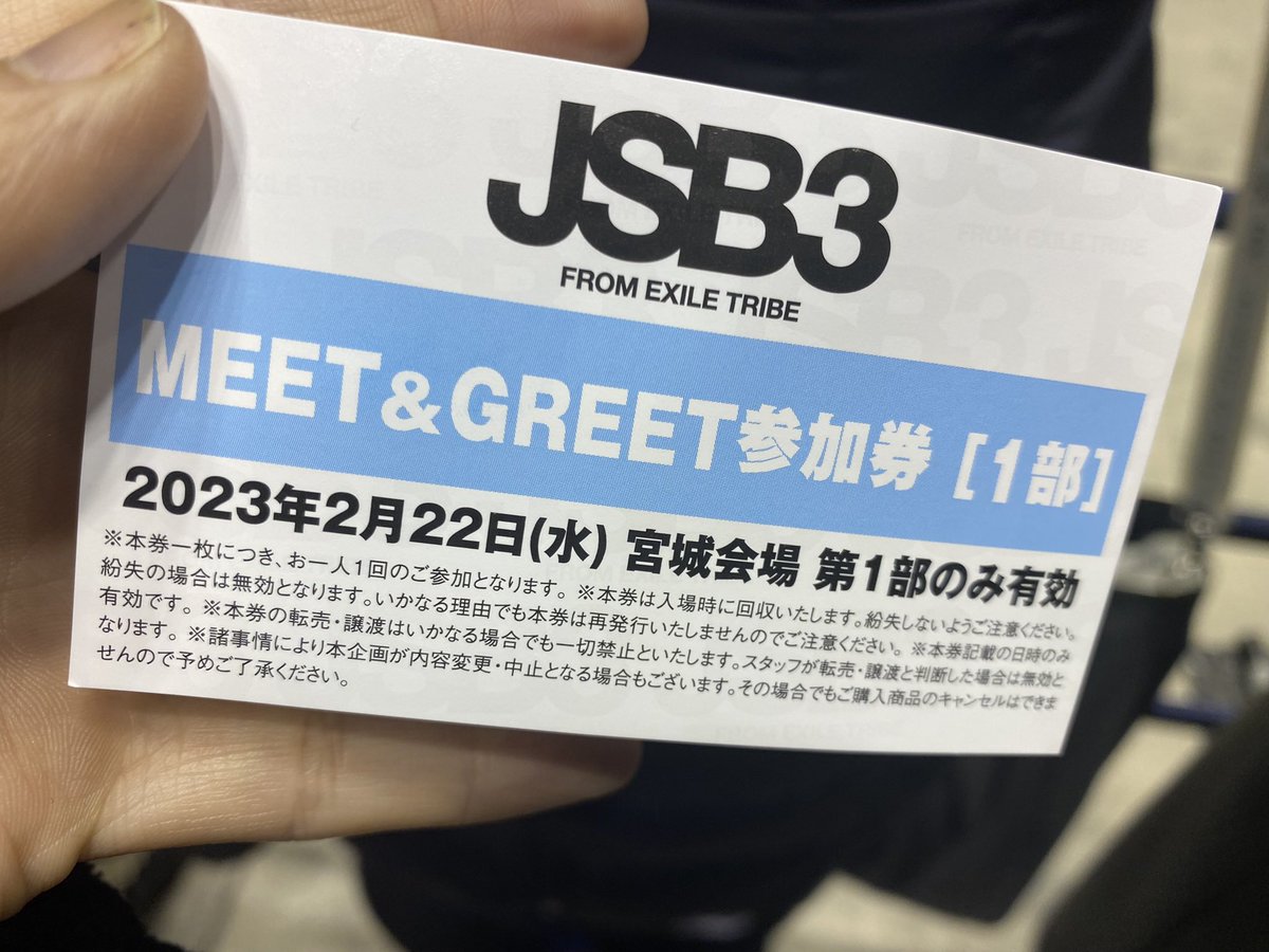 murange21's tweet photo. 三代目 J SOUL BROTHERS
MEET&amp;GREET TOUR ミーグリ
IN 宮城🌹

控えめに言って最高でした💚
予想を遥かに超える
メンバーとの近さ🫶💚
DMで話してくれた方、
最後アクリル板でメンバー挨拶
待ってる時に声をかけてくれた
ナオトファン🧡の沖縄の方🫶
ありがとうございました🎵
４月のライブも楽しみ💚 https://t.co/HYpmmDTADX
