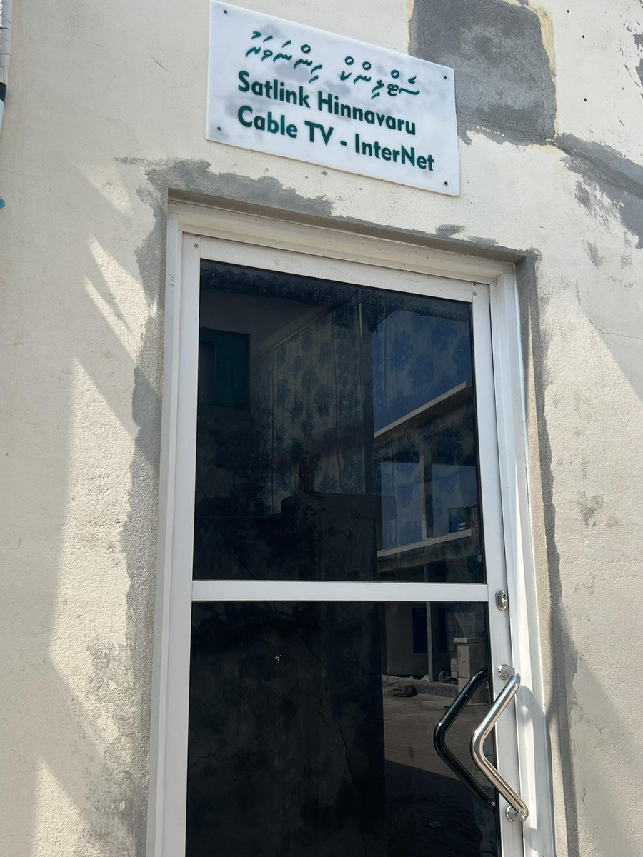 broadcomMV's tweet photo. ބްރޯޑްކާސްޓް އިންޑަސްޓްރީ މޮނިޓަރިންގ - ފާދިއްޕޮޅު ދަތުރު 

ޅ. ހިންނަވަރުގައި ރީބްރޯޑްކާސްޓިންގގެ ޚިދުމަތްދޭ ސެޓްލިންކް ހިންނަވަރު ސްޓޭޝަން މޮނިޓަރކުރުން – 22 ފެބްރުއަރީ 2023 https://t.co/HCGlhicaXJ
