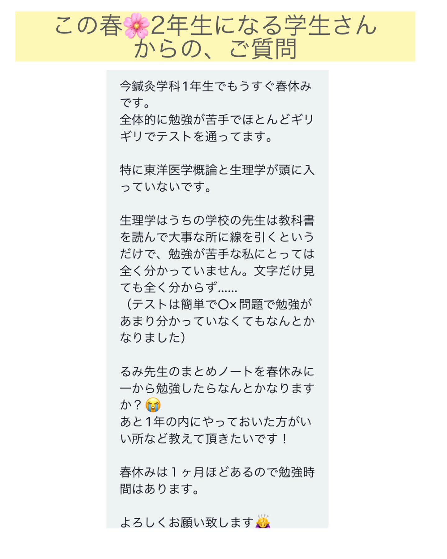 鍼灸　教科書　国試 鍼灸臨床最新科学 メカニズムとエビデンス | 川喜田 健司, 矢野