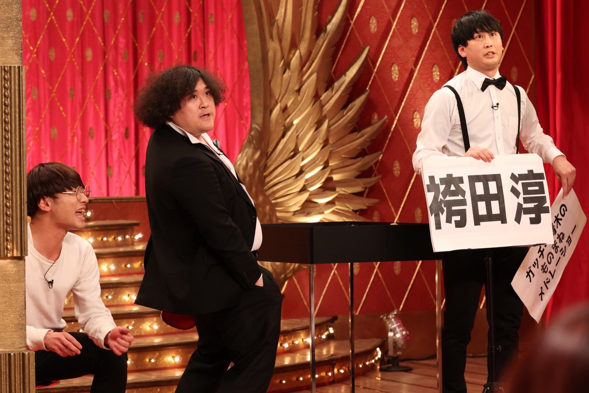 fujitv's tweet photo. ⏰このあと夜11時40分～放送⏰
『ネタパレ』

 ⳹ #高橋恭平(#なにわ男子)来店💁💕⳼

👥ネタ披露芸人👥
#あぁ～しらき
#雨傘
#インポッシブル
#ウエストランド
#オジンオズボーン篠宮暁
#オドるキネマ
#ゾフィー
#ぴろしき

@NETA_PARE
https://t.co/0wTjoqTidf https://t.co/P4LVBMwMnP