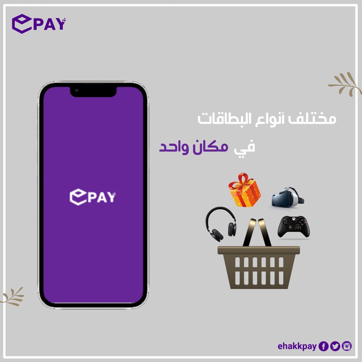 eHAKK pay (@eHAKKpay) / Posts / X