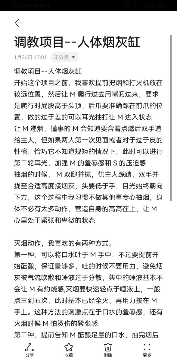 han98416539's tweet photo. 发个调教项目，顺便收母狗，带着你的裸照来找你爹 #母狗 #男s #调教项目 #人体烟灰缸 #母畜 #婊子 #贱货 #死妈升天 https://t.co/E61jC4vRTQ