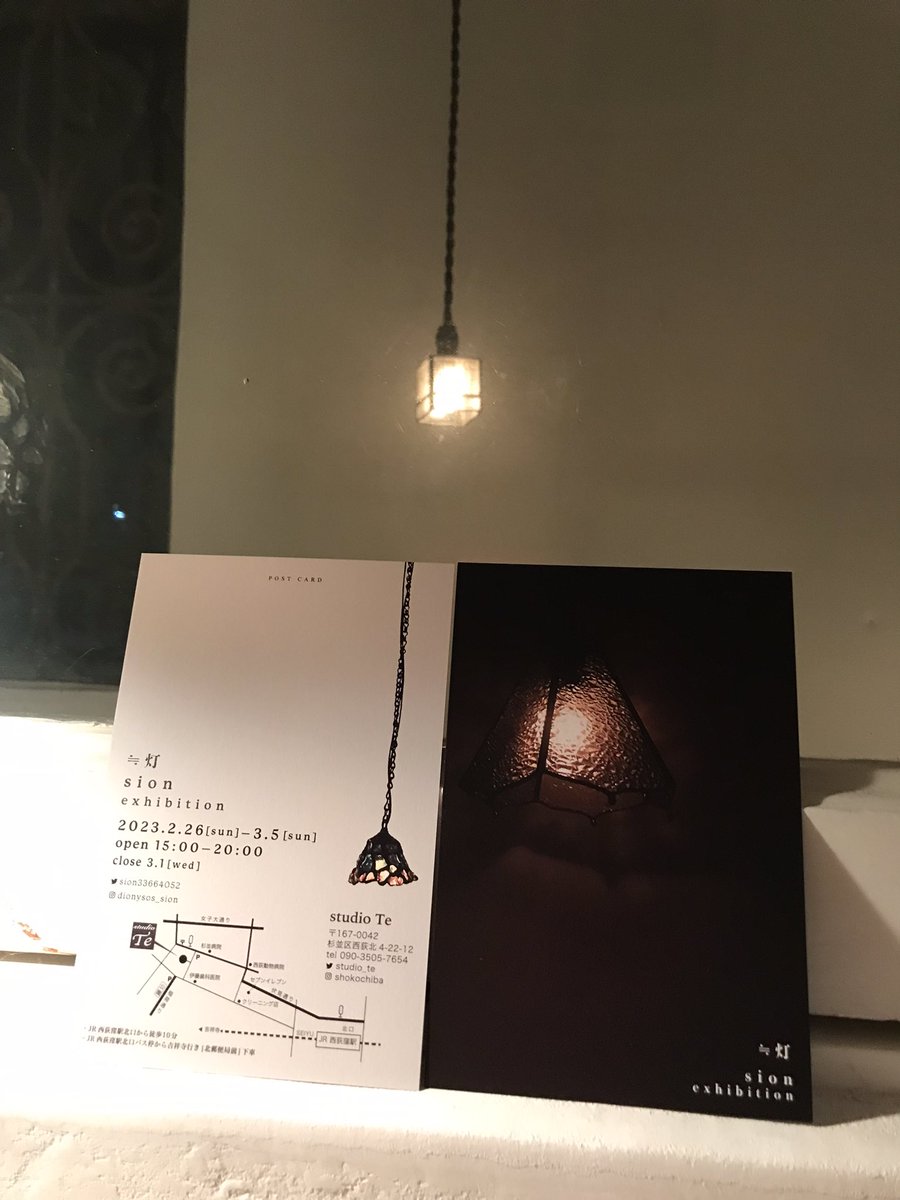 shoko_studiote's tweet photo. 26日よりdionysos_sion個展が始まります。2月26日〜3月5日
水曜日のみお休みです。
15:00〜20:00
夜のギャラリーもっとゆっくり観れるこの機会にぜひお立ち寄りください。 https://t.co/18wpVIRJkw