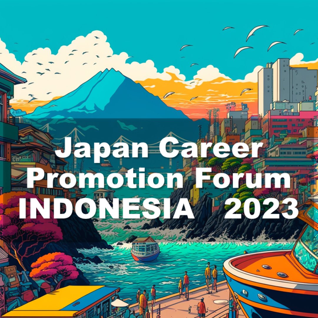 JF_Jakarta's tweet image. Ikuti 'Japan Career Promotion Forum INDONESIA 2023' dan dapatkan informasi terkini tentang berkarir di Jepang!

Jadwal:
24 Feb 23 | 09.00-11.00 WIB
YouTube

Registrasi: jetro.go.jp/en/events/cd20…

FREE

Tersedia terjemahan simultan dalam bahasa Indonesia.

#karir 
#jetro
#jfjakarta