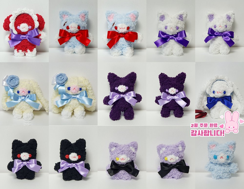 🐰 2월 주문 완료되었습니다. 신청 감사합니다! 💕