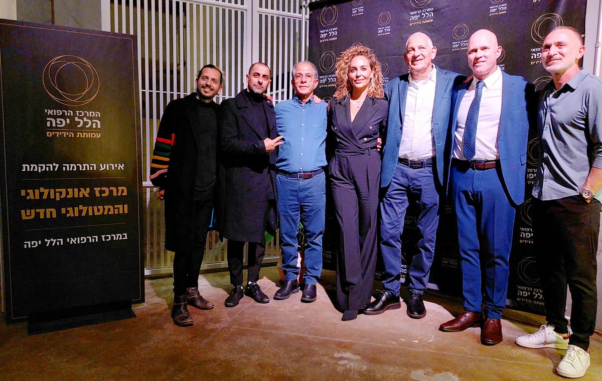 מירי בוהדנה הנחתה ושלישית 'מה קשור' הקפיצה את הקהל בערב התרמה חגיגי שקיימה עמותת הידידים של המרכז הרפואי הלל יפה. המטרה: גיוס כספים להקמת מרכז אונקולוגי-המטולוגי חדש ומרווח. בערב השתתפו מאות אנשי עסקים לצד אנשי הייטק, ראשי ערים ומועצות, צוותים רפואיים וסיעודיים