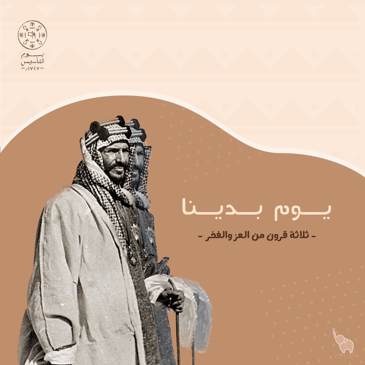 iivelon's tweet photo. تصميم على السريع 😇🇸🇦
#الهزه_الارضيه #رياضيون_نطالب_بمعاقبه_تاليسكا #ريال_مدريد_ليفربول #زلزال #عامر_بن_منير #ليفربول_ريال_مدريد #نطالب_بمعاقبة_البليهي #يوم_التاسيس #هزة_أرضية #design #illustration #السعودية #يوم_التاسيس_عز_وفخر https://t.co/BDeIdSe7gv