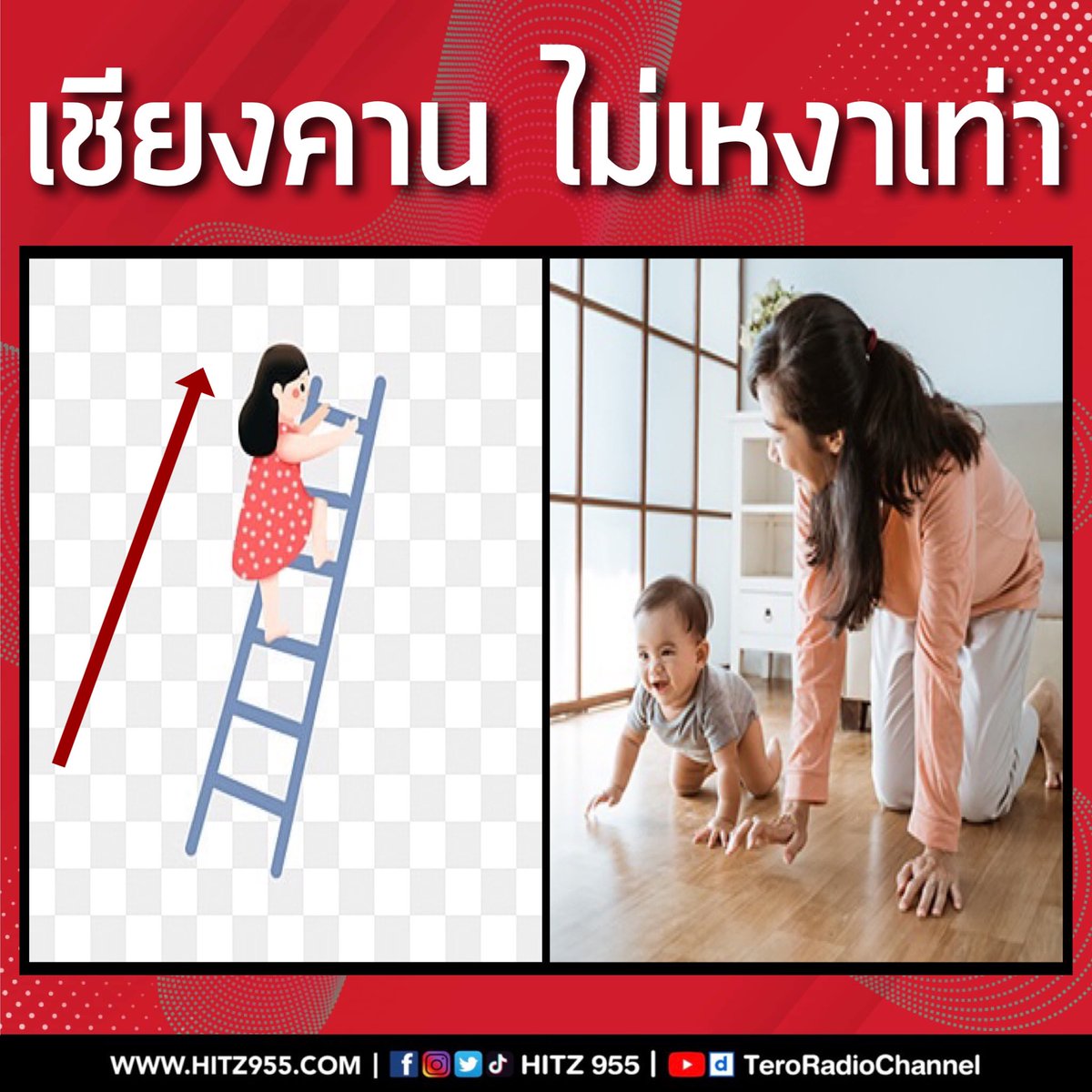 📌FB | IG | TW | TT: @HITZ955
📹YouTube: bit.ly/2YoL829
#HITZ955 #HITZ9HaHa