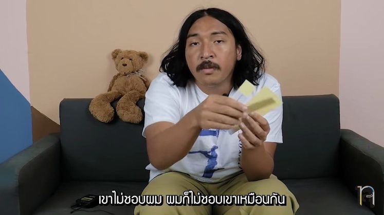 คติในการใช้ชีวิต
