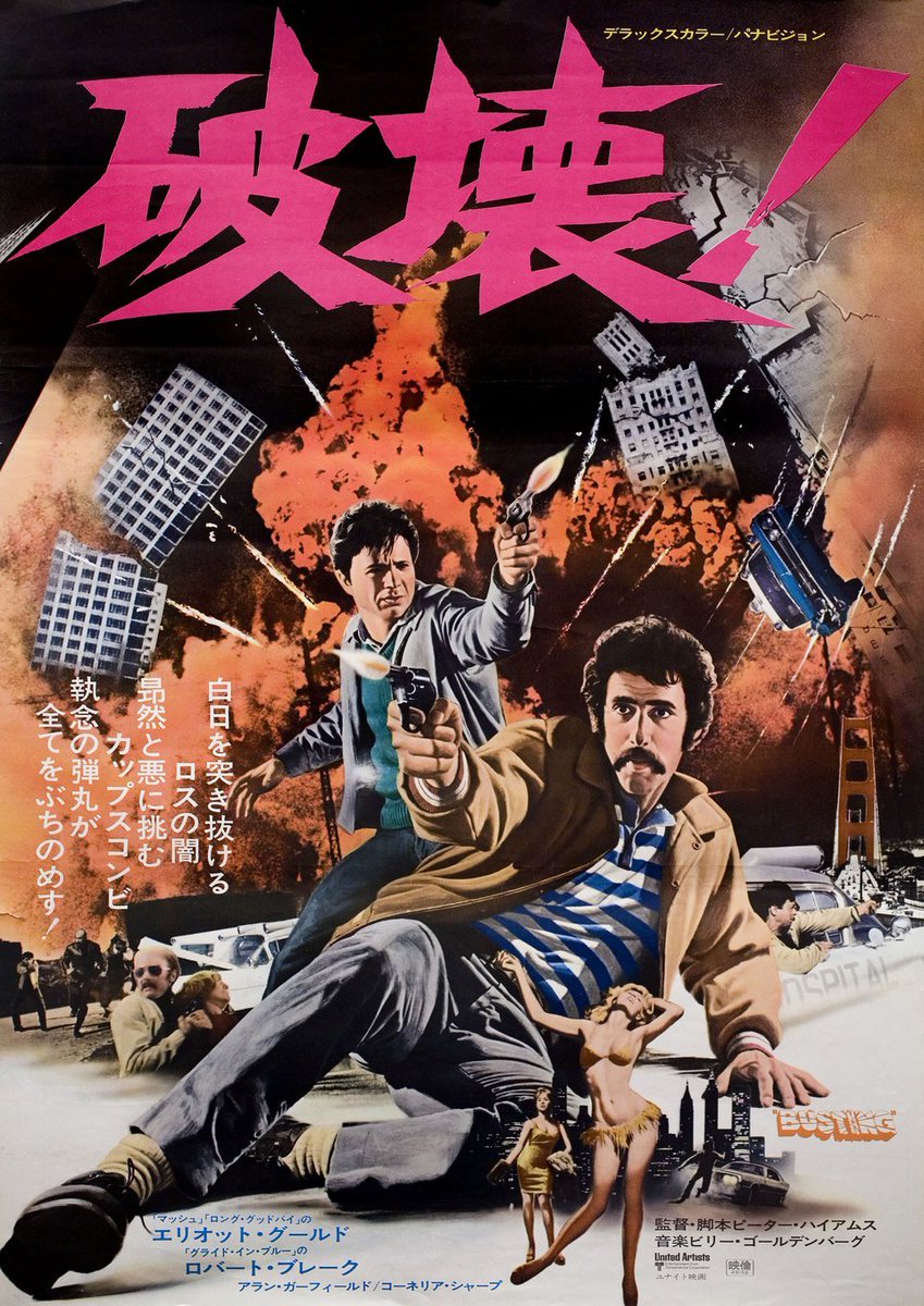 TrashCanDanpt3's tweet photo. Watched Busting (1974) back in the 70's when Elliott Gould was one of the coolest actors around &amp; Robert Blake wasn't a creepy murderer they were in this great gritty cop actioner directed by Peter Hyams very of it's time as far as PC attitudes but ahead of it's time with style👍 https://t.co/QztEKECSfj