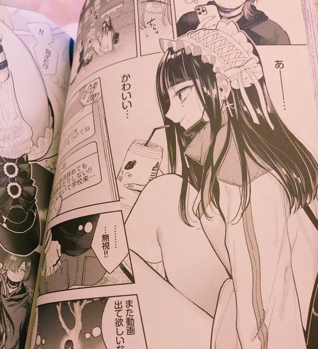 今日発売のコミックバベルさんに新作読切載ってます!ヒロインが可愛い、青春、そしてセッセセ!よろしくお願いします! 