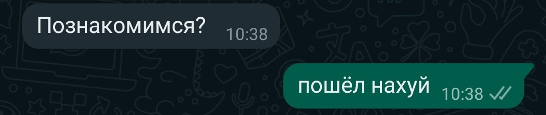 я человек простой