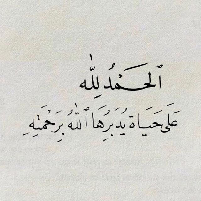 weepi13's tweet photo. #غارق_بالذنوب_فكيف_اتوب_بصدق https://t.co/w9kJ18M9d0