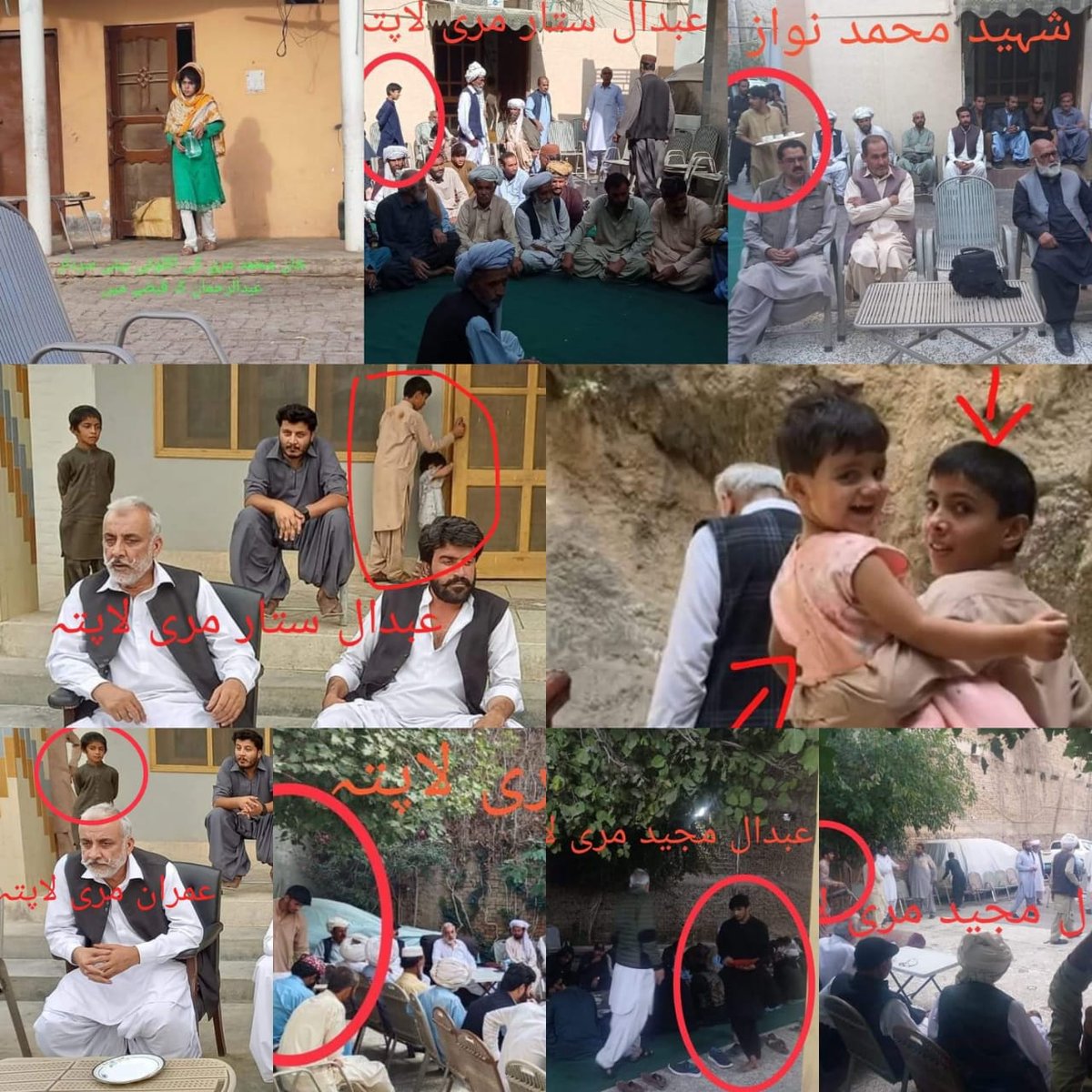 خان محمد مری کے باقی پانچ بچے جو سردار عبدالرحمان کھیتران کی قید میں اسوقت موجودہیں.بڑی بیٹی اور بیٹے  موجودگی کے ناقابل تردید ثبوت آپکے سامنے ہیں.جنسے سردار زبردستی بیگار لے رہا ہے.اور وہ سردار کے گھر میں غلاموں کی طرح زندگی گزار رہے ہیں.#Barkhan
#عبدلرحمان_کھیتران_کو_پھانسی_دو